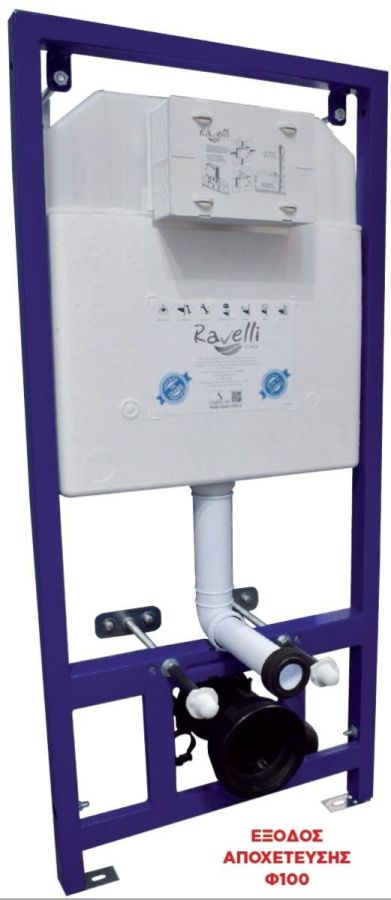 Καζανάκι Εντοιχισμού για Κρεμαστές Λεκάνες με πλακέτα Διπλή, Πάχος 9εκ.,Ravelli Dry Slim 90mm 40002