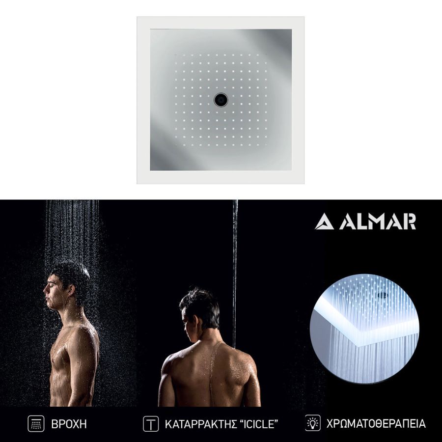 Κεφαλή Ντουζ Εντοιχισμού Οροφής 47x47 Icicle με Χρωματοθεραπεία χωρίς πλαίσιο στήριξης, Almar Inox Chrome E044275-100