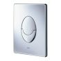 Πλακέτα Ενεργοποίησης Χρωμέ ΙΙ Ροής Skate AirGrohe 38505