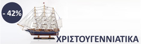 Ολα για το Σπίτι